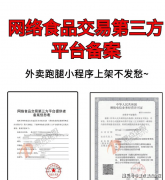<b>需配备专职食物平安办理人员</b>