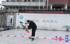 <b>当即启动平安应急预案</b>