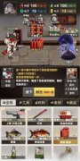而坚苦模式