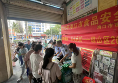 平安认识深切