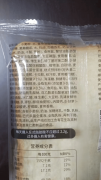  ”诉记者